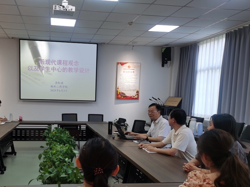 李红波讲座照片.jpg