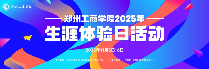 图片1.png 必赢76net线路官网